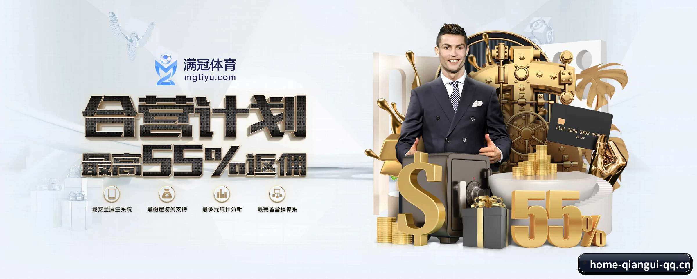 钱柜娱乐 APP 深度功能(qiangui)