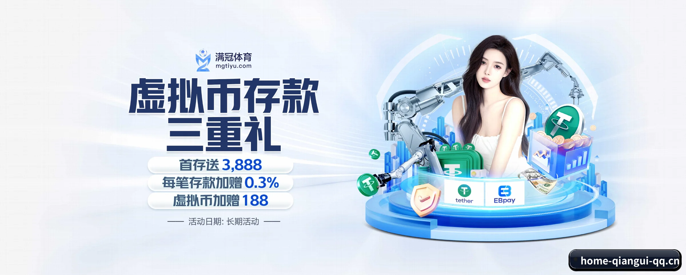 钱柜娱乐 APP(qiangui)