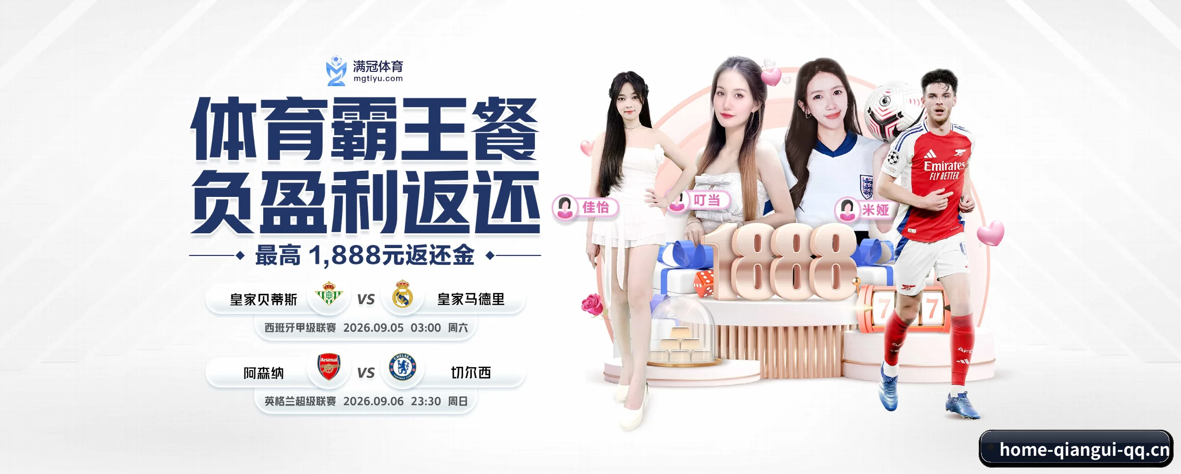 业务扩张